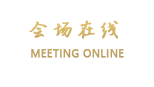 惠州天悦（嘉柏）大酒店